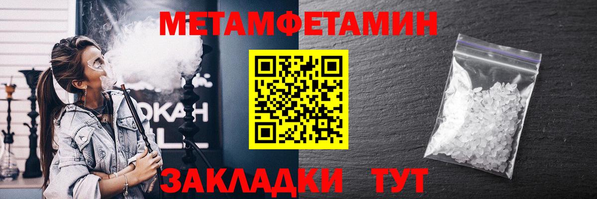 Амфетамин Розовый  АМФЕТАМИН  Свободный  Вход с VPN 