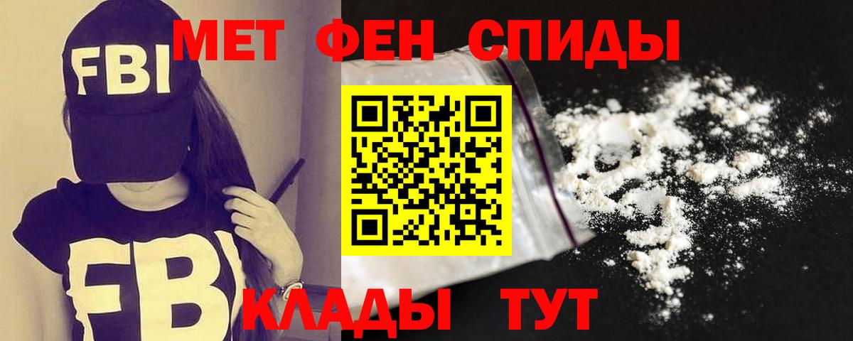 АМФЕТАМИН VHQ Свободный