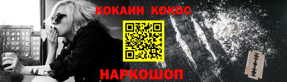 COCAIN Перу Свободный