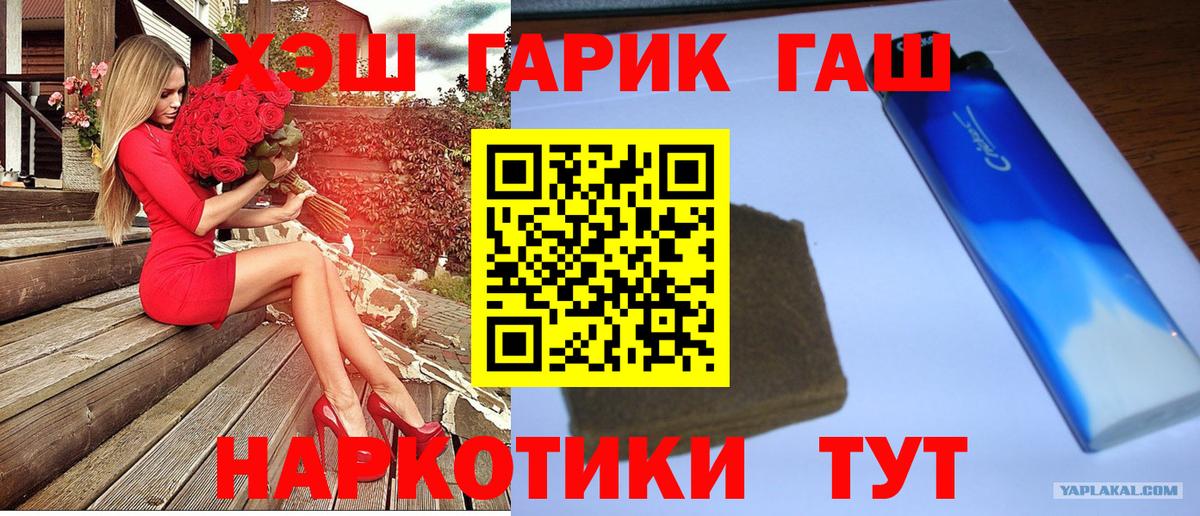ГАШИШ индика сатива Свободный