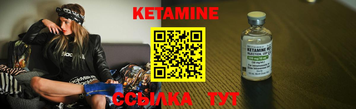 Свободный  Кетамин VHQ  Кетамин VHQ  Вход с VPN 