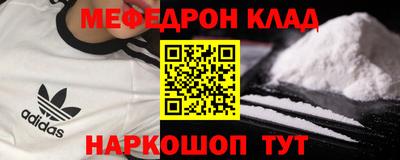 спайс Нальчик