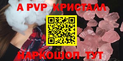 твердый Нарткала