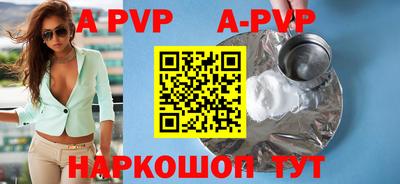 a pvp Наро-Фоминск
