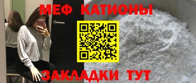 кристаллы Моздок