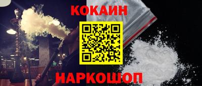 спайс Нальчик