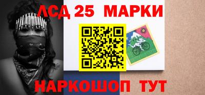 спайс Нальчик