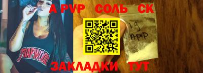 твердый Нарткала