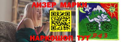 спайс Нальчик
