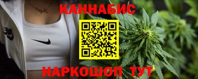 спайс Нальчик