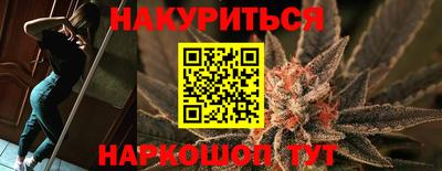 спайс Нальчик
