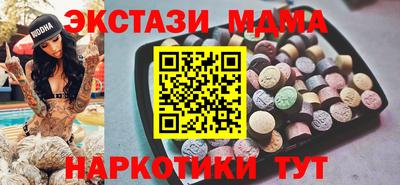 кристаллы Моздок