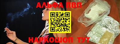 a pvp Наро-Фоминск