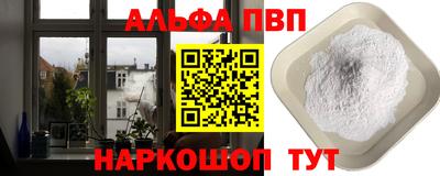 a pvp Наро-Фоминск