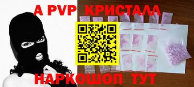MDMA Можайск