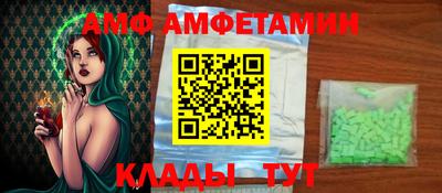 спайс Нальчик