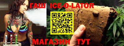 спайс Нальчик