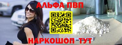 спайс Нальчик