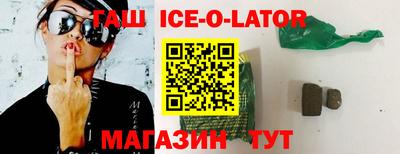 спайс Нальчик