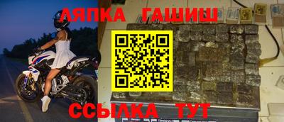 спайс Нальчик