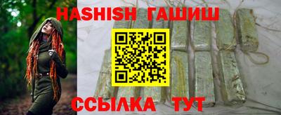спайс Нальчик