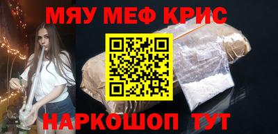 MDMA Можайск