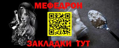 a pvp Наро-Фоминск