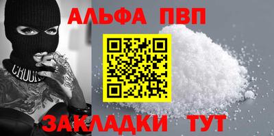 спайс Нальчик