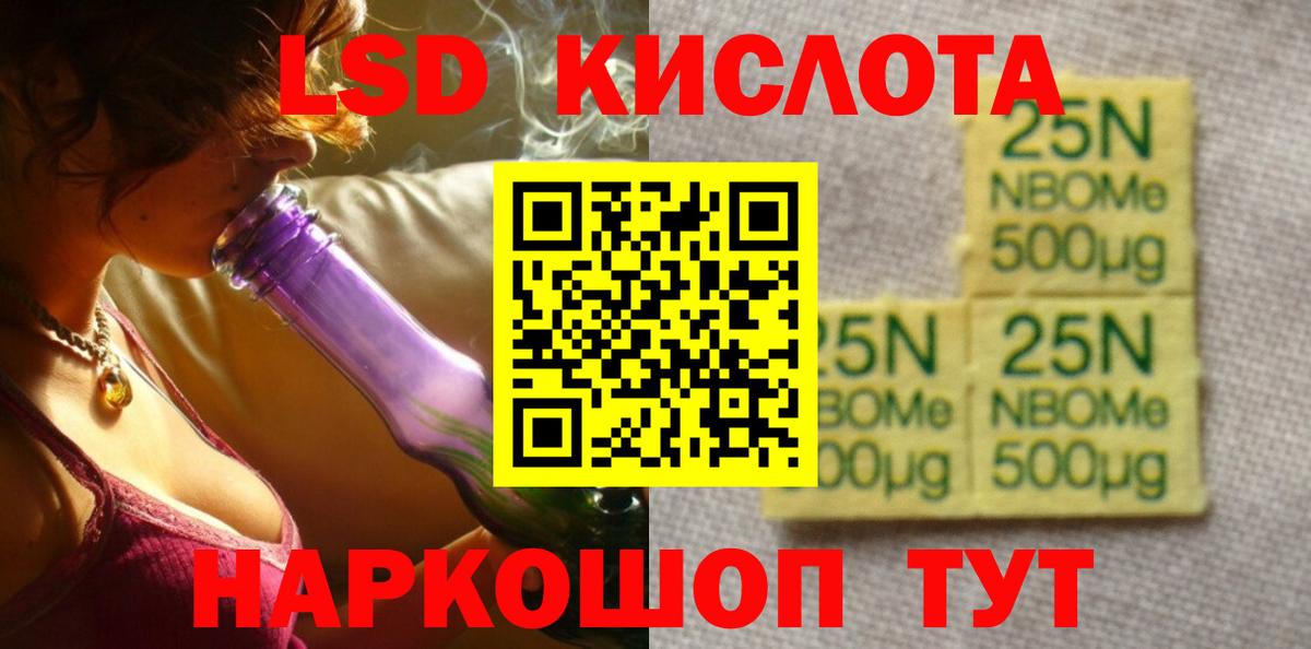 ЛСД экстази ecstasy  LSD-25 экстази ecstasy  Вход с VPN  Свободный 