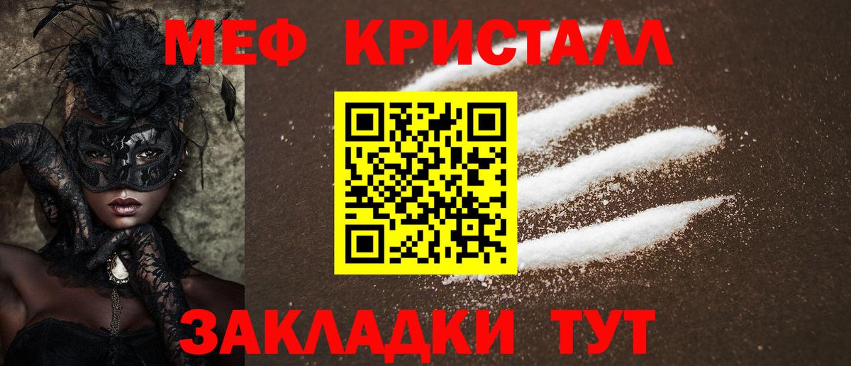 Амфетамин   Вход с VPN  Канабис  А ПВП СК   Кодеин  Свободный  ГАШ  Меф МЯУ МЯУ кристаллы  Экстази 