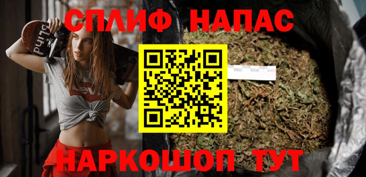 Конопля планчик  МАРИХУАНА VHQ  Вход с VPN  Свободный 