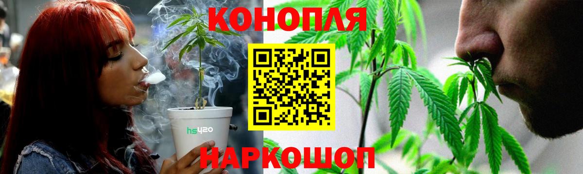 МАРИХУАНА индика Свободный